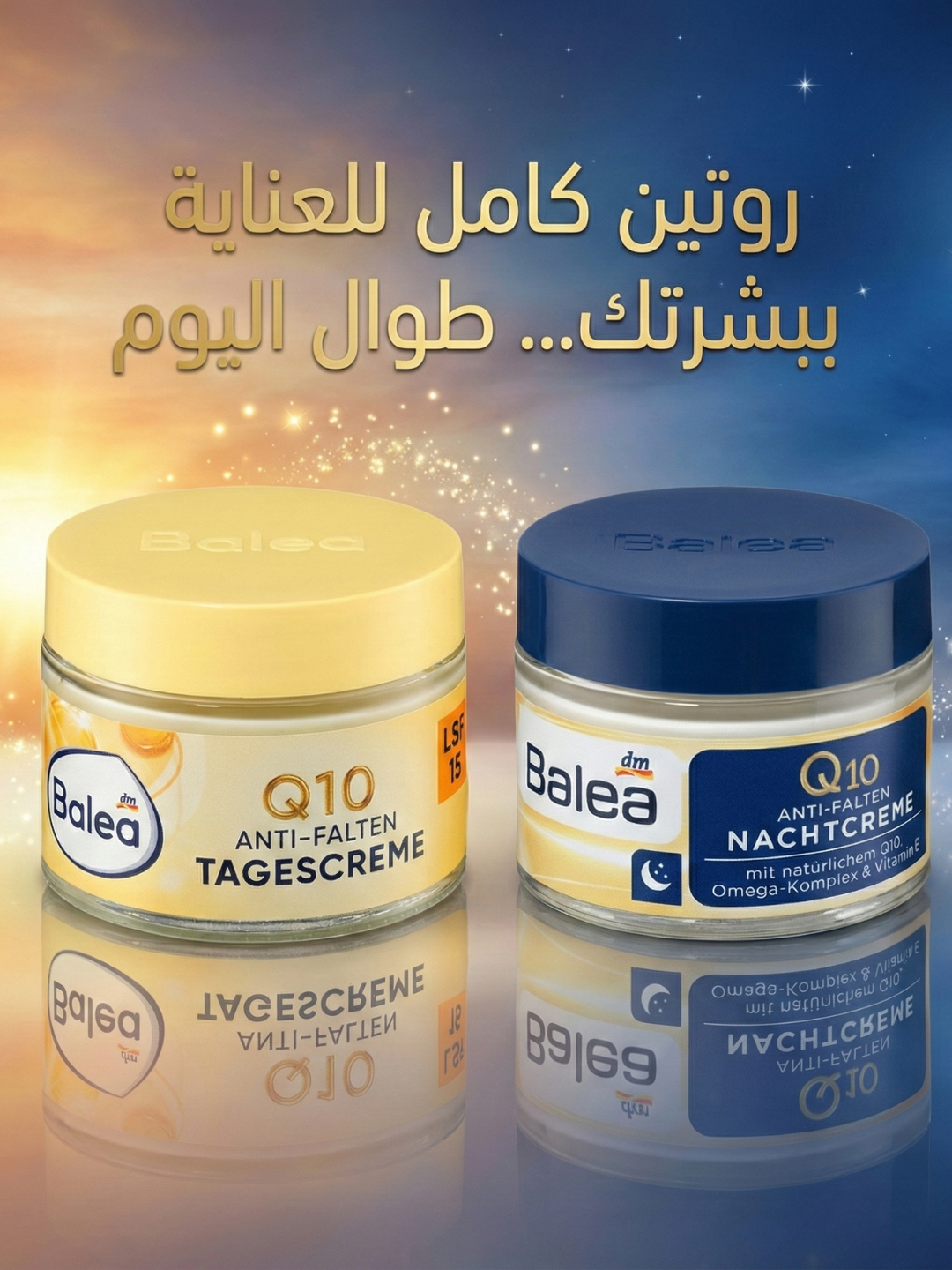 Balea Q10 Day and Night Cream