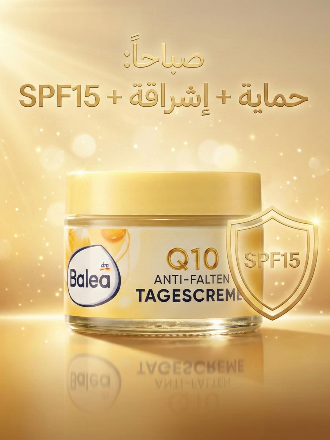 Balea Q10 Day Cream