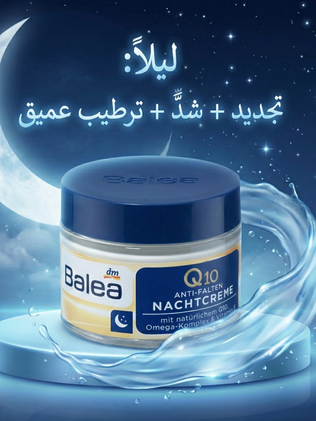 Balea Q10 Night Cream